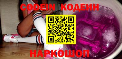 кокаин Кулебаки