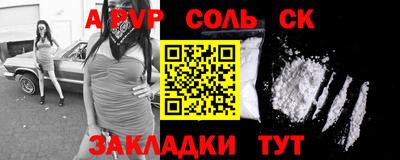 скорость mdpv Кунгур