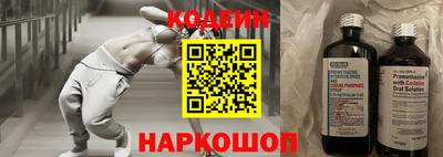 кокаин Кулебаки