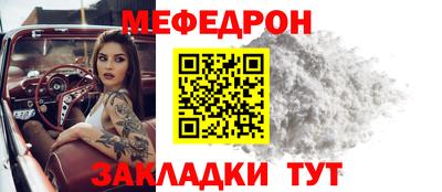 скорость mdpv Кунгур