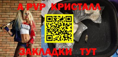 кокаин Кулебаки