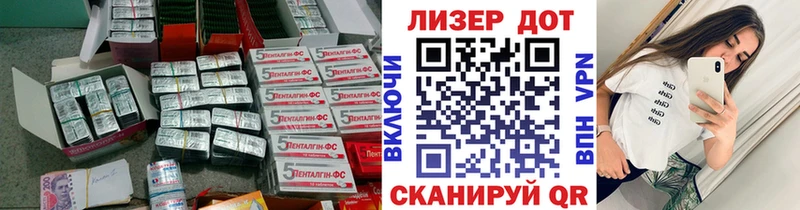 цены наркотик Дзержинск ЛСД экстази кислота
