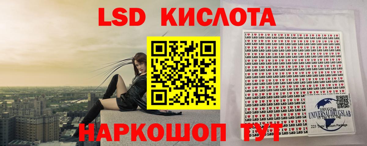 LSD-25 экстази кислота Дзержинск