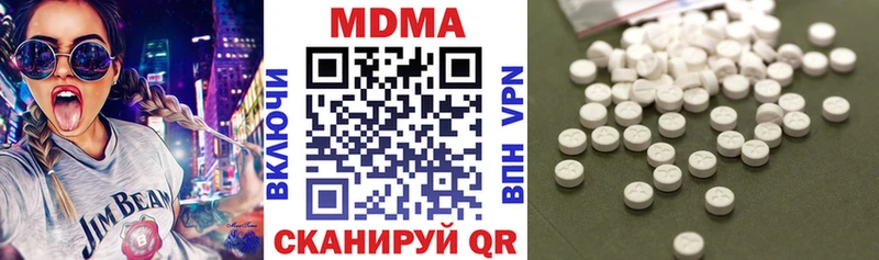 MDMA VHQ Дзержинск