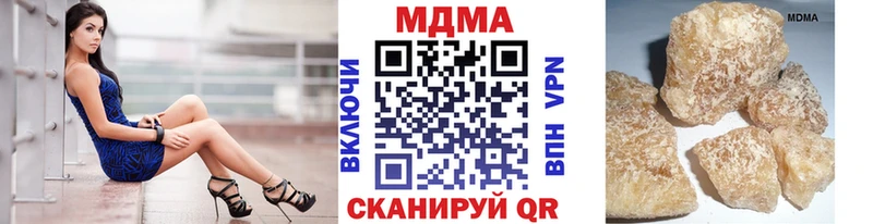 shop официальный сайт  магазин продажи   Дзержинск  МДМА VHQ 