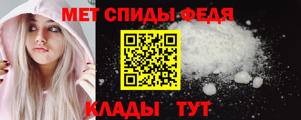 Метамфетамин винт  Вход с VPN  Дзержинск 