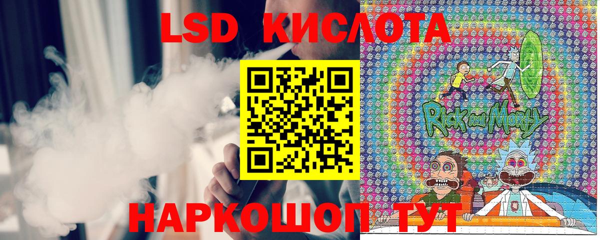 Марки 25I-NBOMe  Марки NBOMe 1500мкг  Вход с VPN  Марки NBOMe 1500мкг  Дзержинск 