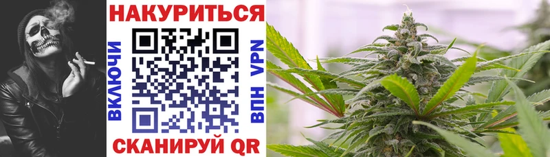 Марихуана гибрид  нарко площадка клад  Дзержинск  где найти наркотики  МЕГА зеркало 