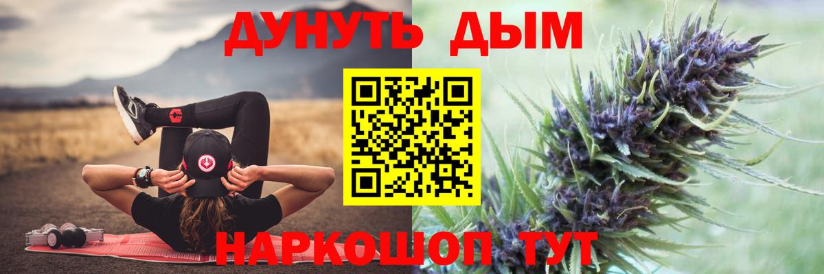 Конопля конопля Дзержинск